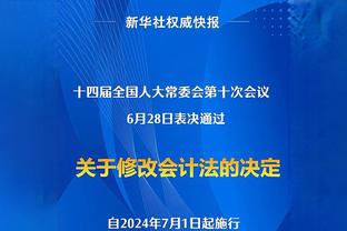 勇士众将穿搭：库明加牛仔套装 克莱深浅搭配很帅气